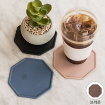 기타 실리콘 유리 컵 찻잔 홀더 받침 폴리곤 티코스터brown