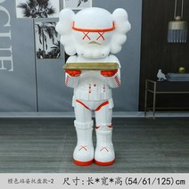 크리에이션 저장 장식 현관 키출판사 트레이 홈인홈 꿀템 거실 악세사리 보석함, T05-모로오렌지 선 자세 트레이 2, 기본