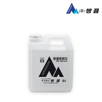 쌍곰 완결바르다 시멘트액체형방수제 6L(반품불가) _ 79421300EA