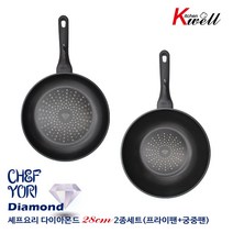 키친웰 셰프요리 다이아몬드 프라이팬 궁중팬 20cm 26cm 28cm 30cm, 28cm 프라이팬 + 28cm 궁중팬