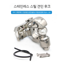 자동차 견인고리 트레일러 갤로퍼 견인볼 콜로라도, 스테인레스 스틸 광택