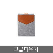 와콤 인튜어스 CTL-4100 블랙에디션 타블렛, 4100용 고급파우치