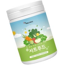 영국유명가수건강식 Enerday 15종 서트푸드분말가루파우더 230g 시루투인sirtuin 폴리페놀식품 얼굴팩용 베이킹용 요리용, 서트푸드230g 1통