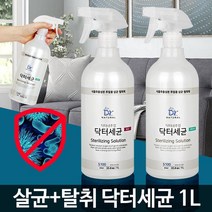 1L 집안방역 소파 장난감 스프레이 소독제 강아지탈취제 향균스프레이, 닥터세균1L 로즈