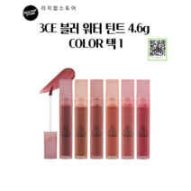 3CE 블러 워터 틴트 4.6g, MORE PEACH