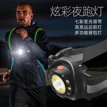 스포츠 라이딩 달리기 LED 러닝벨트 야외 캠핑용 조명밴드, 블랙