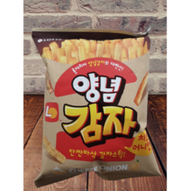롯데리아 양념감자의 대변신 단짠바삭 감자스틱 치즈어니언 50g, 1개