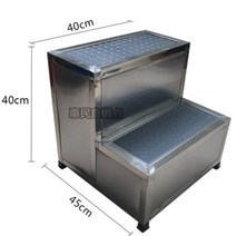 스테인리스 스틸 안전 스텝 사다리 계단 승하차 발판 스툴 안전발판 디딤대 받침대, 2단B 40x45x40 x1개