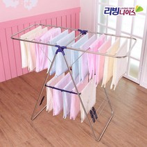 소형 빨래건조대 Y형 스텐 원룸 자취방 실내건조 수건걸이