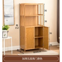 원목 그릇장 엔틱 주방 진열장 컵 빈티지 찬장 옛날 장식장, 69 5단 하이게이트 원색(1.52m)