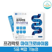 방고집 종근당 프리락토 장건강 포스트바이오틱스 듀폰 다니스코 RGG 마이크로바이옴 식약처 인증 유산균 분말 스틱 락토바실러스 플란타럼 람노서스 파라카제이 살바리우스 가세리, 1박스