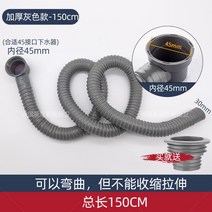 pvc 레듀샤 스텐 서스 연장 파이프 규격 에어컨 물 호스 유공관 가스 레듀서, 1.5m 회색 수평 파이프