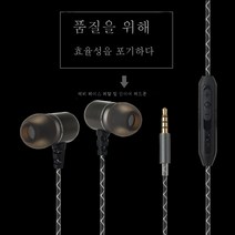 DFMEI 뉴 메탈 이어폰 중저음 쿼드러플 라인 컨트롤, 젠틀맨 블랙