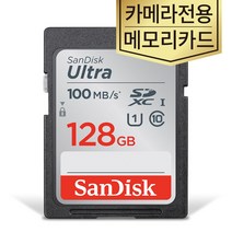 샌디스크 캐논 EOS 6D Mark II 카메라SD카드 128기가, 128GB