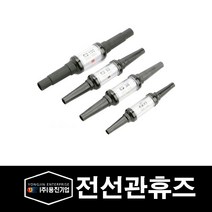 용진 외선자재 전선관 휴즈 38SQ 150A (24362), 24362_전선관휴즈_38SQ