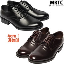 마리오탈라리코 두바셔링 키높이 더비슈즈 4cm굽 남자키높이구두 컴포트화 정장구두