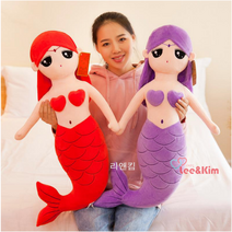 리앤킴 성인용 인어공주 봉제 인형 바디 필로우 YD161, 상세설명에 표기, 퍼플 40cm