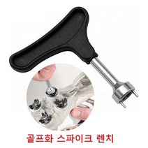 골프화 스파이크렌치 스파이크징 교체 핸들 골프 렌치
