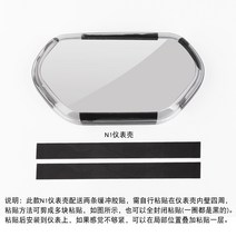 킥보드 화면보호커버 캡 방수 디스플레이 스쿠터 패널