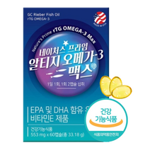 미국산 rTG 알티지 오메가3 맥스 EPA DHA 비타민E 혈행 눈 개선 소형 미니 캡슐, 1박스/ 60캡슐