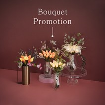 [에타홈] [ORIGINAL VIAK] 부케 LED 무드등 프로모션 - BOUQUET LED PROMOTION, 카라-베리페리/포장없음