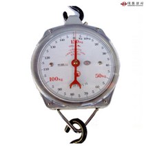 O대동상사 매달림저울 150kg(500g)화물취급소 공판장 약제상 공장