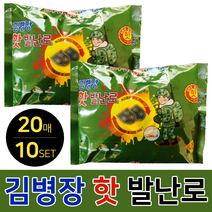 김병장 발난로 핫팩 2023년 최신제조 20매(10족)