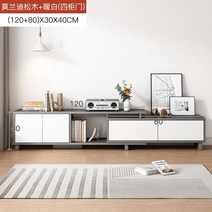 명품 수입가구 원목 TV 거실장 확장형 모던 장 북유럽 받침대 티비 선반 엔틱 장식 다이, 10.인플루언서 120-200CM송목회+화이트