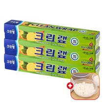 크린랩 키친랲 3개+가쯔사은품 증정 일회용품 모음 - 샌드위치 비닐랩 커터기 업소용 친환경 주방/음식/푸드/위생/에코/커팅, 05.랩 30cmx20m, 3개+가쯔