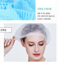 CAP 일회용 위생 모자 100매 식당 공장 헤어캡 무배, 2-위생모자-흰색