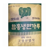 냉면가루 함흥코끼리고성 18kg, 1개