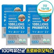 식약처 인증 인정 100억 프로바이오틱스 백억 유산균 17종 CFU 생균 식물성 프로비 유해균 억제 장건강 배변활동 원활 조정석비타민 영양제 3개월 홈쇼핑 방송 건강 식품 인증, 60캡슐 x 4박스(8개월)