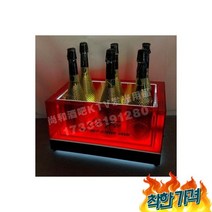 주류 발광 얼음 상자 샴페인 매장 양동이 바 파티-45) 버킷 아크릴 6병, 주류 조명 케이스 발광 얼음 상자 맥주 샴페인 매장 양