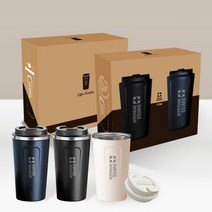 텀블러 1+1 스위스윙거 커피 텀블러 510ml 2종세트 커피텀블러 컵 보온보냉 사은품 판촉물 선물세트, 블 랙+블 랙