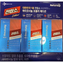 CJ제일제당 전립소, 90캡슐, 1개
