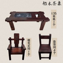 복고 레트로 식탁 우드슬랩 2000 티 카페 원목 테이블 중국 감성, 1번