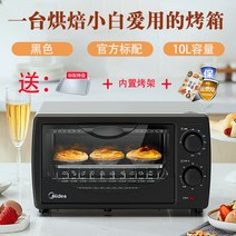 뷰티오븐 가정용 소형 전기오븐 10리터 다용도 전자동 미니 찜베이커 2022, T01-블랙