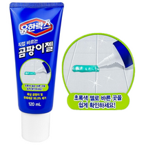 직접 바르는 곰팡이제거젤(120ml)욕실 벽지 창틀 베란다 창문실리콘 청소 싱크대 검은곰팡이 클리너 레인보우마켓, 1개