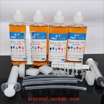 [캐로플] 프린트 헤드 유지 보수 수리 청소 액체 잉크 키트 도구 엡손 IC80 IC70 26 277 273 24 243 33 410 프린터, fluid and tool 4SET