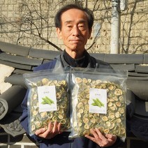 [직접재배/22년햇여주] 전남해남 해풍으로 말린 건여주, 4팩, 300g