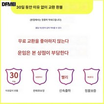 DFMEI 카시트 사계절 범용 롱 썸머 드라이빙 싱글 카시트 통풍시트 쿠션 뒷좌석 미끄럼방지 시트커버, 전액환불 싫어: 배송비-보험, 업그레이드된 단좌 [테크놀로지 스트레스 해소]
