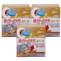 JW생활건강 JW생활건강 클리닉덴트 틀니세정제 48정 3개 의치, 48개입