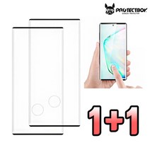 프로텍트보이 [갤럭시기종] 갤럭시 노트10 S10 지문인식 풀커버 강화유리필름 1+1, 1개