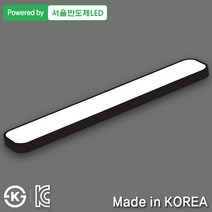 조명다움 LED조명 LED주방등 아크릴거실조명 시스템 바리솔 LG칩 삼성칩 국내산 부엌조명 주방조명, 02_3 LED시스템주방등 50W 블랙(55x2)