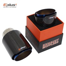 튜닝 머플러 준비엘 머플러팁 듀얼팁 eplus car 광택 탄소 섬유 팁 시스템 파이프 노즐 유니버셜 스트레이트 스테인레스 블루 for, 77mm-114mm