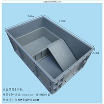 반수생 거북이 대형 어항 수조 수족관 플라스틱 오픈형 옹기통 양거북, 그레이:80X60X29cm
