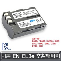 [ILLU]니콘 D300 D200 D100 전용 호환배터리 EN-EL3e 카메라 DSLR DSLR밧데리 디카_hAeEA, 옵션없음<%@#>, ff본상품ff” class=”wr-img”></a></div></div></div></div><div class=