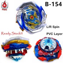 화염 브랜드 베이블레이드 B-154 부스터 임페리얼드래곤, single bey