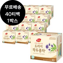 동서 도라지 작두콩차 40티백 x 1박스