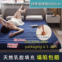 침대 매트리스 토퍼 롤러 리스 futon 천연 라텍스 리스 songk colchon